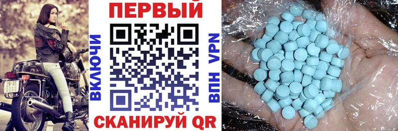 АМФ VHQ Иваново