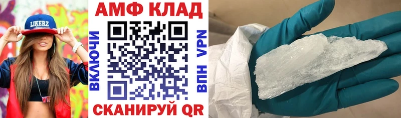 АМФЕТАМИН 98% Иваново