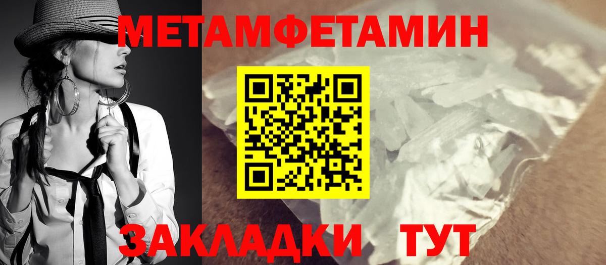 АМФЕТАМИН VHQ  АМФЕТАМИН  Амфетамин  Вход с VPN  Иваново 