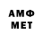 Метамфетамин витя xRoze. prod