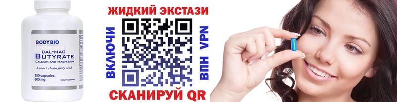 наркота  Иваново  БУТИРАТ BDO 