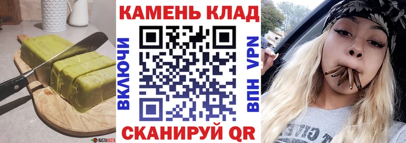 Cannafood конопля  Иваново 
