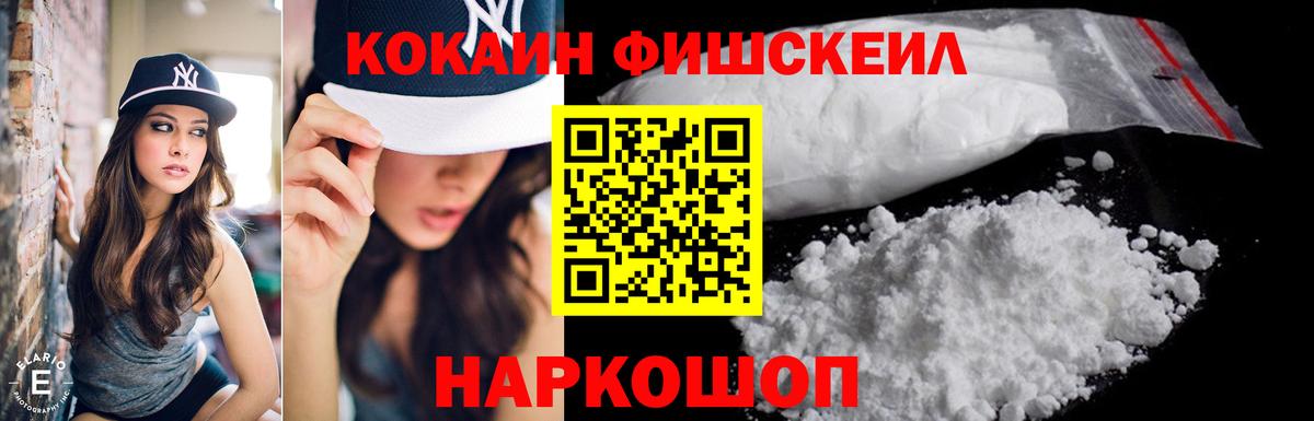 КОКАИН Эквадор Иваново