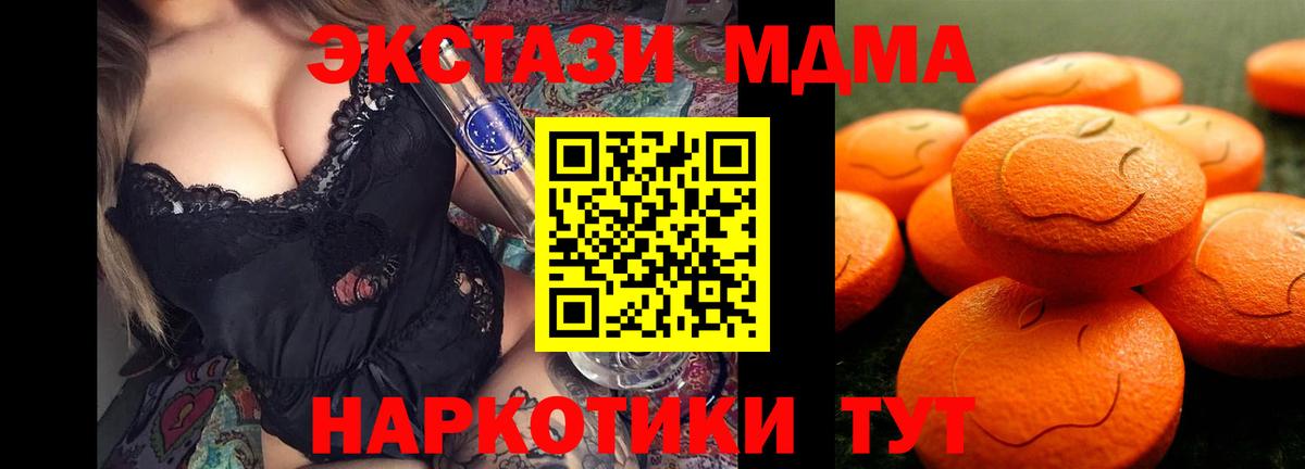 Ecstasy Philipp Plein Иваново