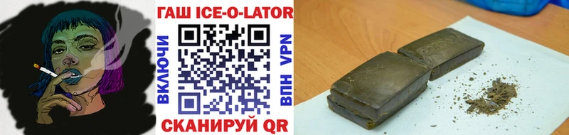 Гашиш Изолятор Иваново