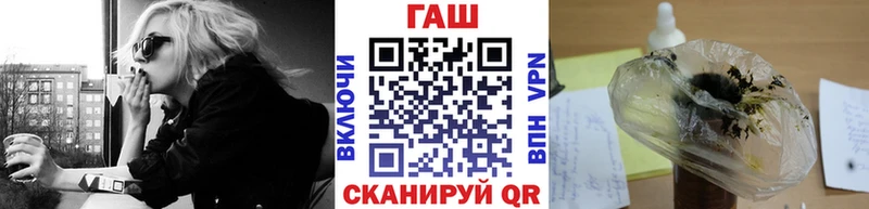 Гашиш Ice-O-Lator  Иваново 
