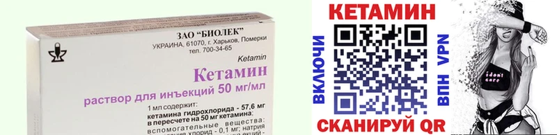 KRAKEN рабочий сайт  Иваново  КЕТАМИН VHQ  цена  