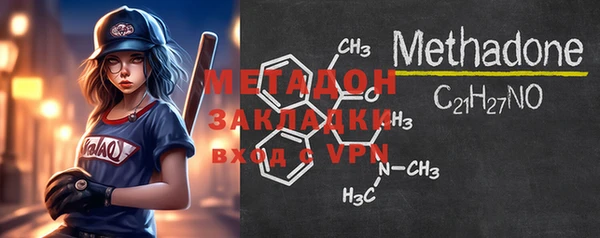 MDMA Переславль-Залесский