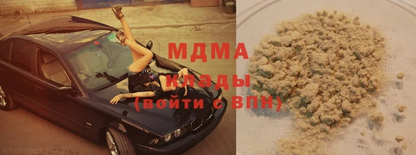 мет Пестово