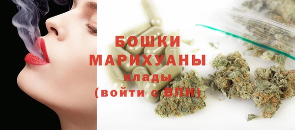 MDMA Переславль-Залесский