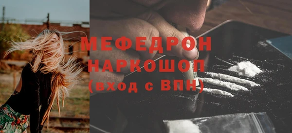 мет Пестово