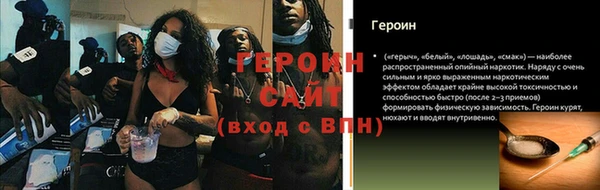 мет Пестово