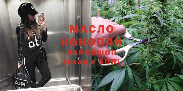 MDMA Переславль-Залесский