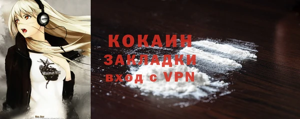 MDMA Переславль-Залесский