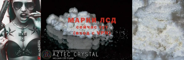 MDMA Переславль-Залесский
