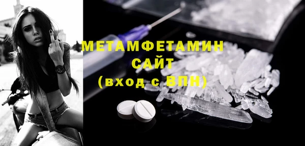 скорость Пересвет