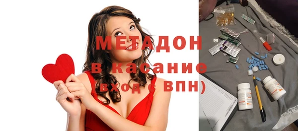 MDMA Переславль-Залесский