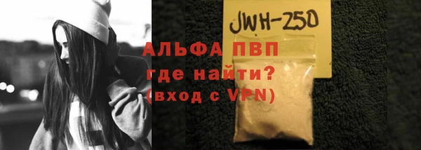 мет Пестово