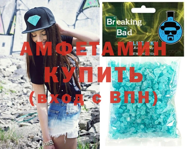 MDMA Переславль-Залесский