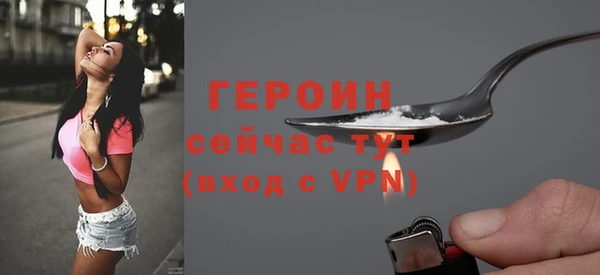 скорость Пересвет
