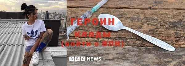 MDMA Переславль-Залесский