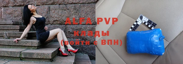 скорость Пересвет