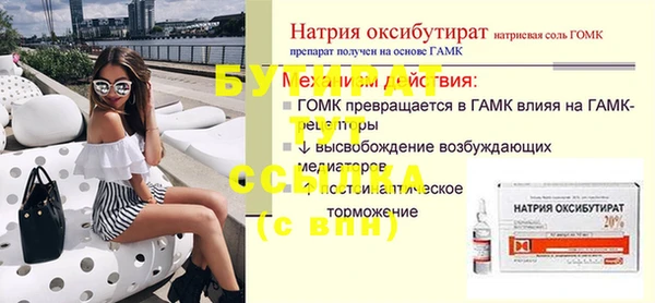 мет Пестово