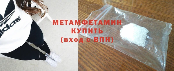 скорость Пересвет
