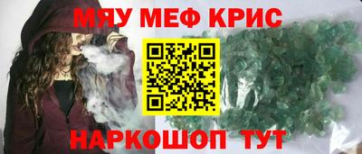 дживик Ливны