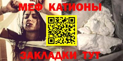 мяу мяу мука Ликино-Дулёво