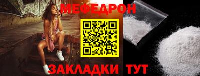 бутират Лесосибирск