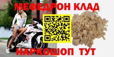 бутират Лесосибирск
