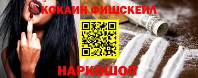 бутират Лесосибирск