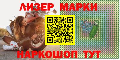 мяу мяу мука Ликино-Дулёво