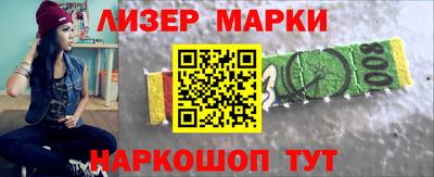 бутират Лесосибирск