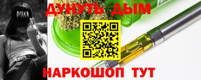 бутират Лесосибирск