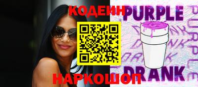 бутират Лесосибирск