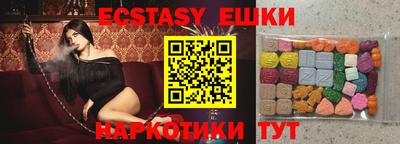 бутират Лесосибирск