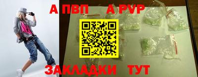 бутират Лесосибирск