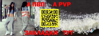 дживик Ливны