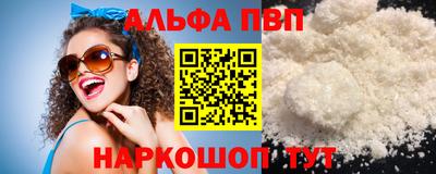 дживик Ливны