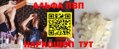 бутират Лесосибирск