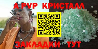 мяу мяу мука Ликино-Дулёво