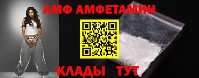 бутират Лесосибирск