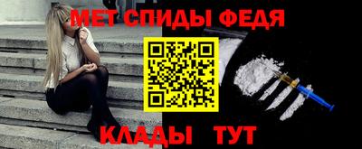 бутират Лесосибирск