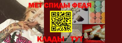 бутират Лесосибирск
