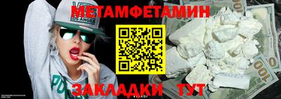 мяу мяу мука Ликино-Дулёво