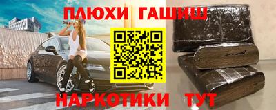 дживик Ливны