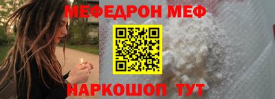 бутират Лесосибирск