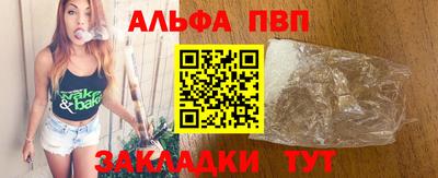 дживик Ливны